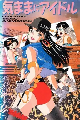 Willful Idol