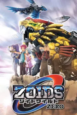 Zoids Wild Zero Season 1