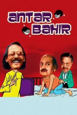 Antar Bahir