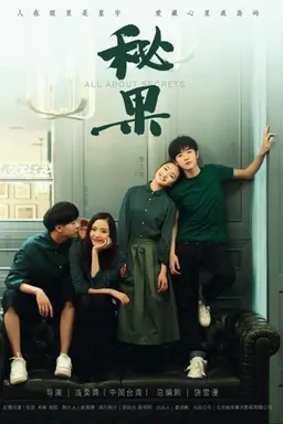 All About Secrets Season 1