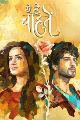 Yeh Hai Chahatein Season 2