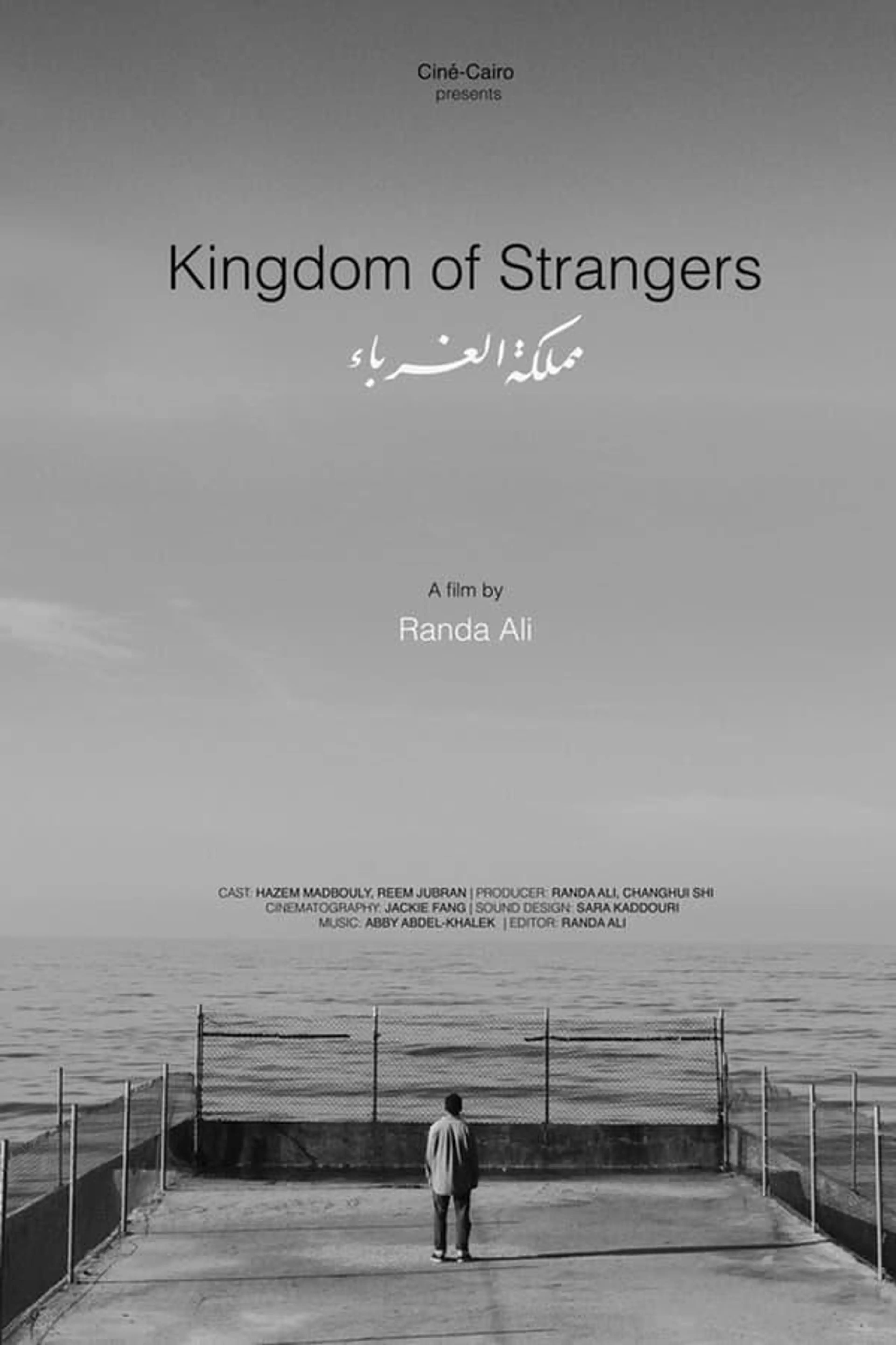Kingdom of Strangers