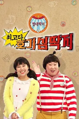 Bravo! Wonder Cards Season 2