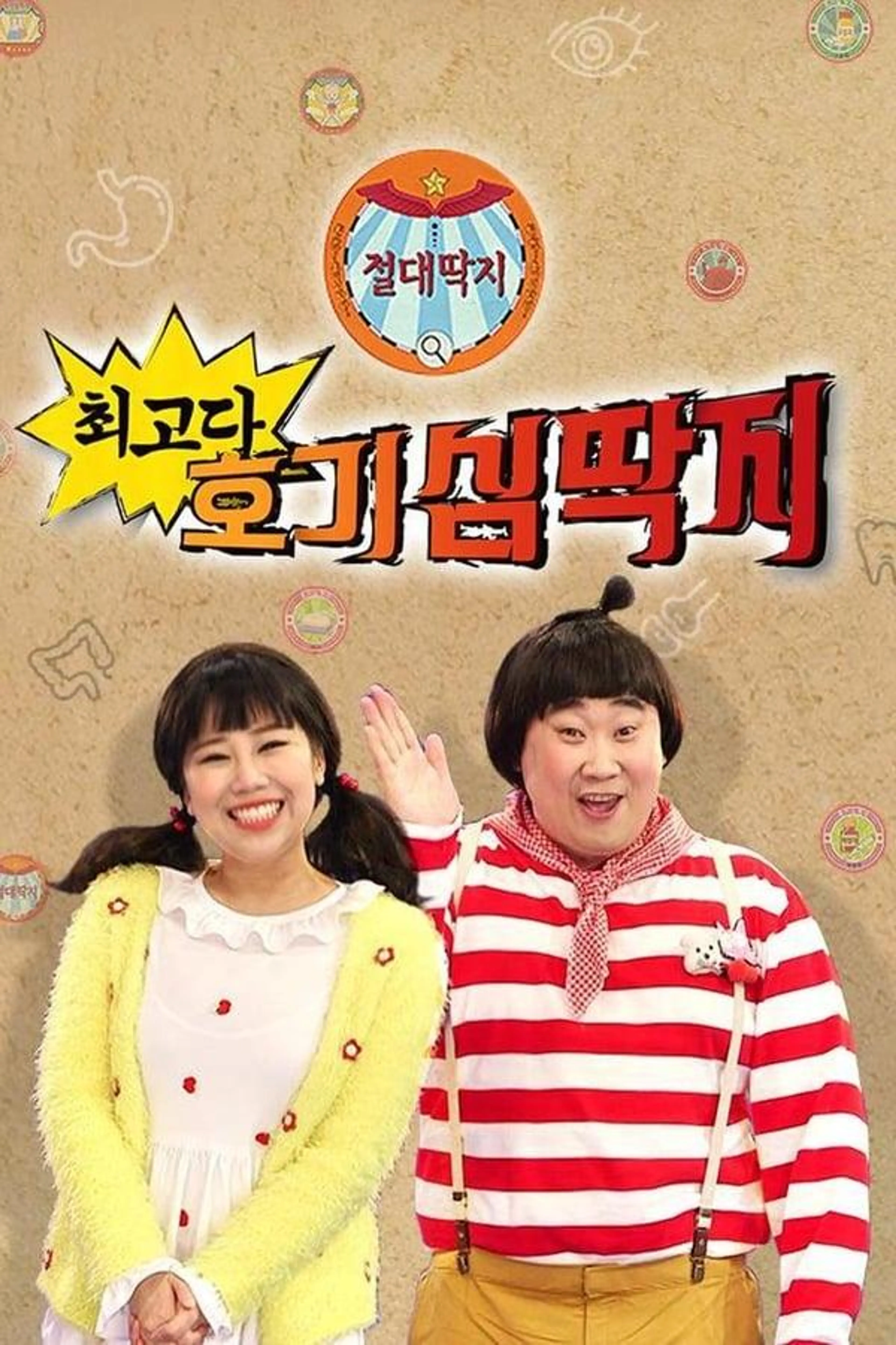 Bravo! Wonder Cards Season 2