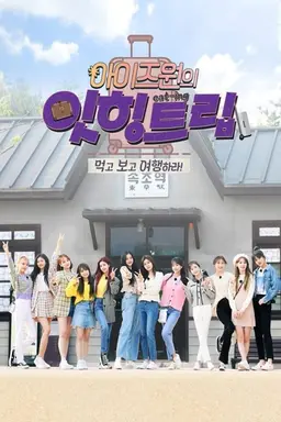 IZ*ONE Eating Trip Season 3