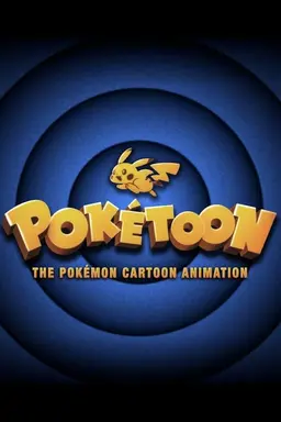 POKÉTOON Season 1