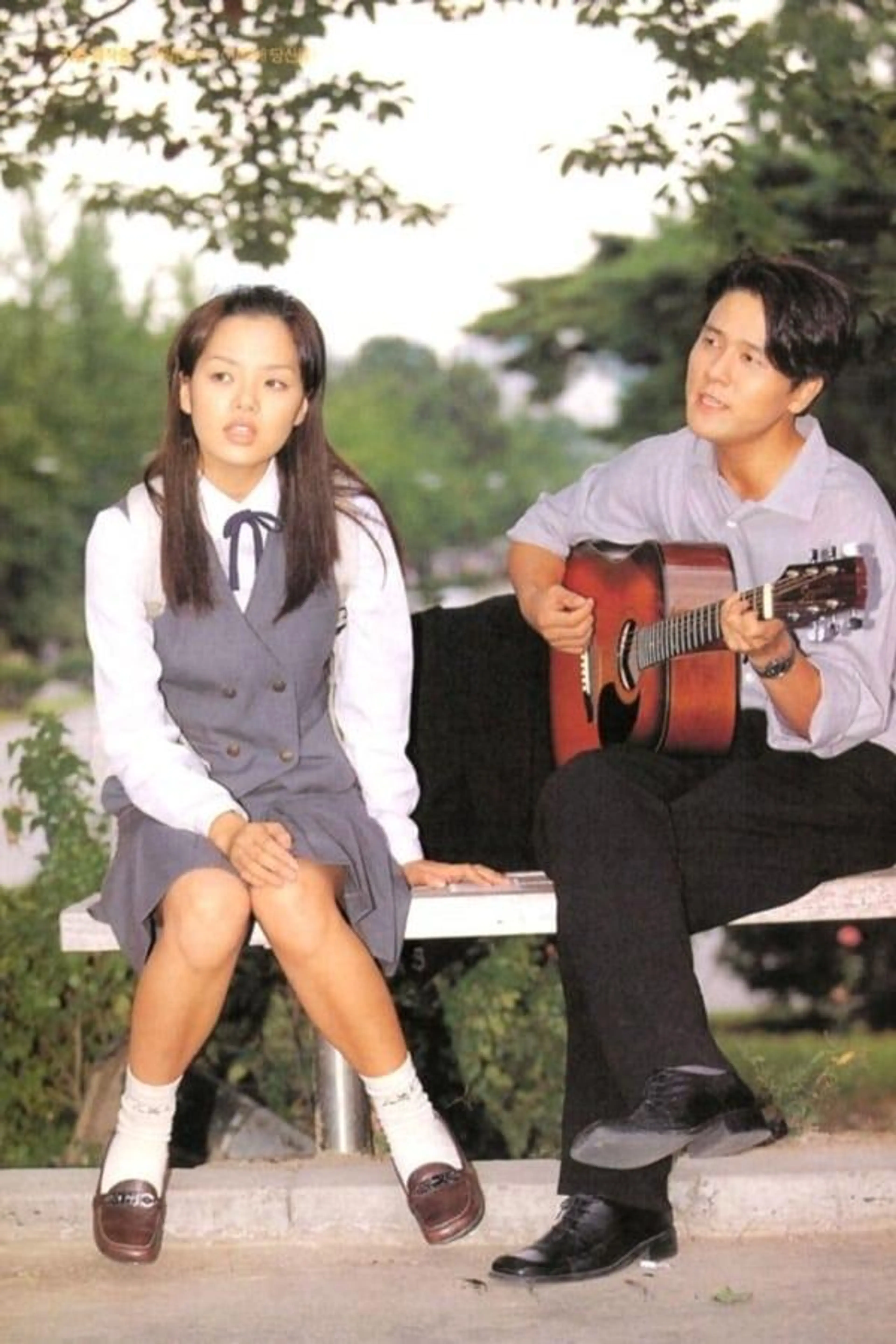 Loving You Season 1