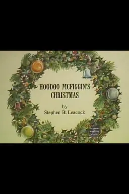 Hoodoo McFiggin's Christmas