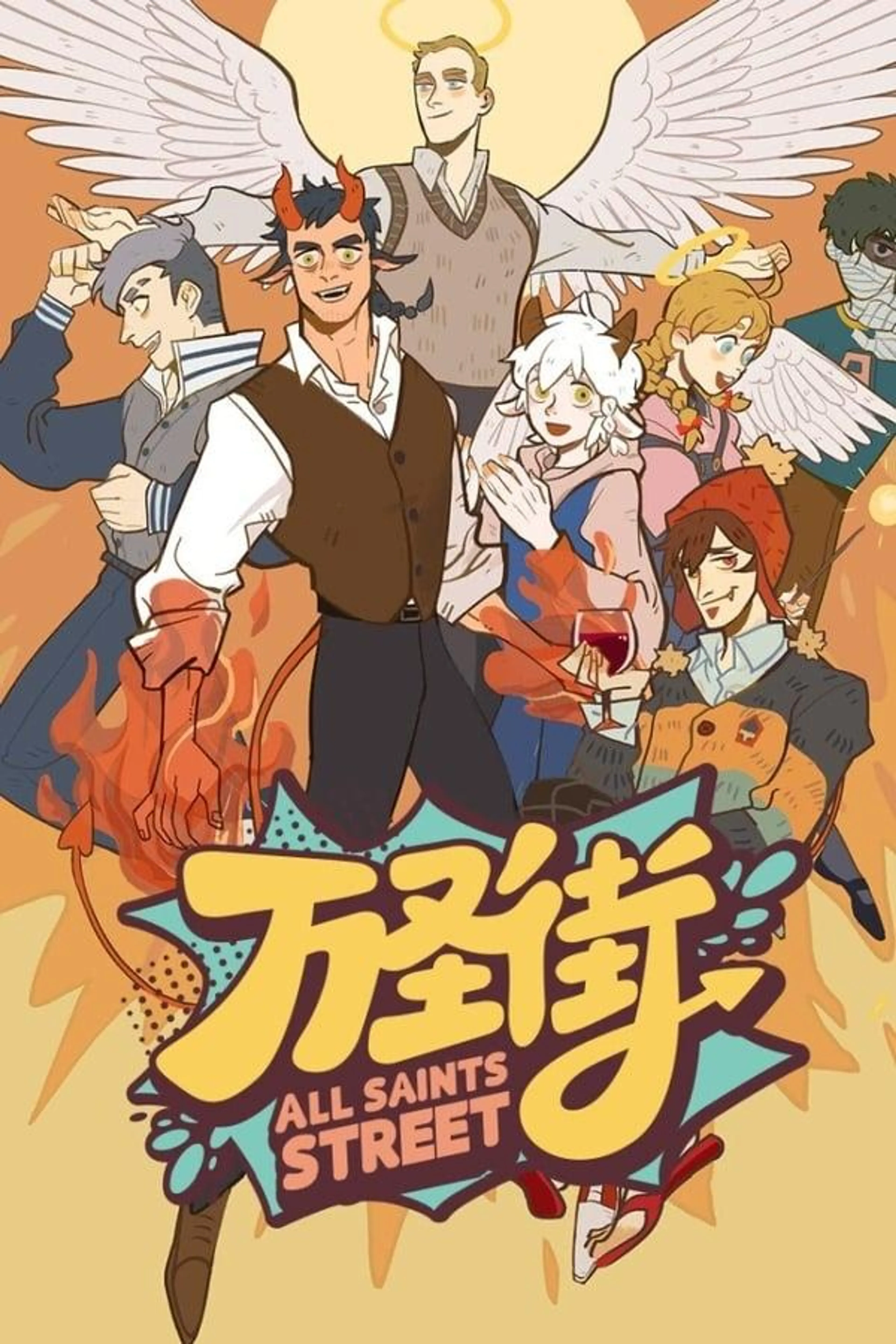 All Saints Street Season 1