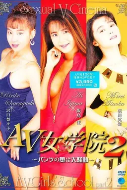 AV Girls' School Part 2