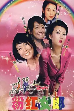 Pink Ladies Season 1
