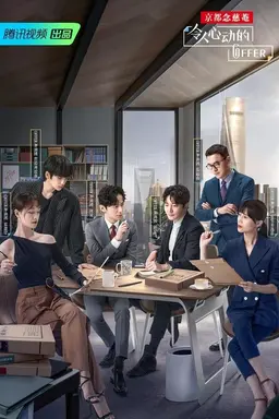 Irresistable Offer Specials