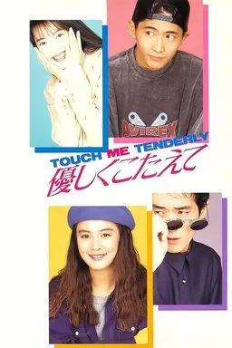 Kindly Answer: Touch Me Tenderly