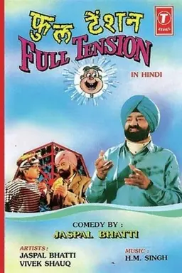 Full Tension Season 1