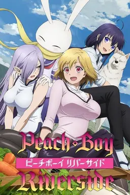 Peach Boy Riverside Specials