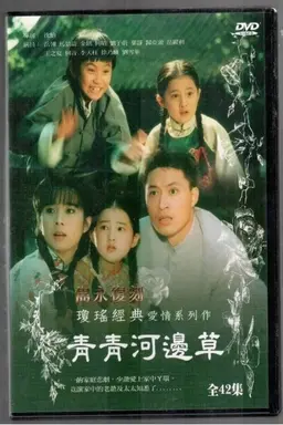 Green Green Grass By The River Season 1