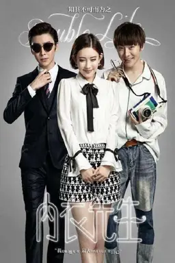 Double Life Season 1