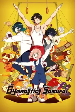 The Gymnastics Samurai Season 1