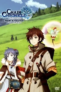 Chain Chronicle Season 1