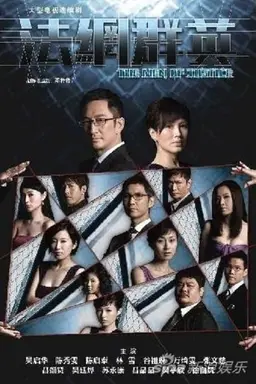 The Men of Justice Season 1