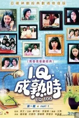I.Q. 100 Season 1