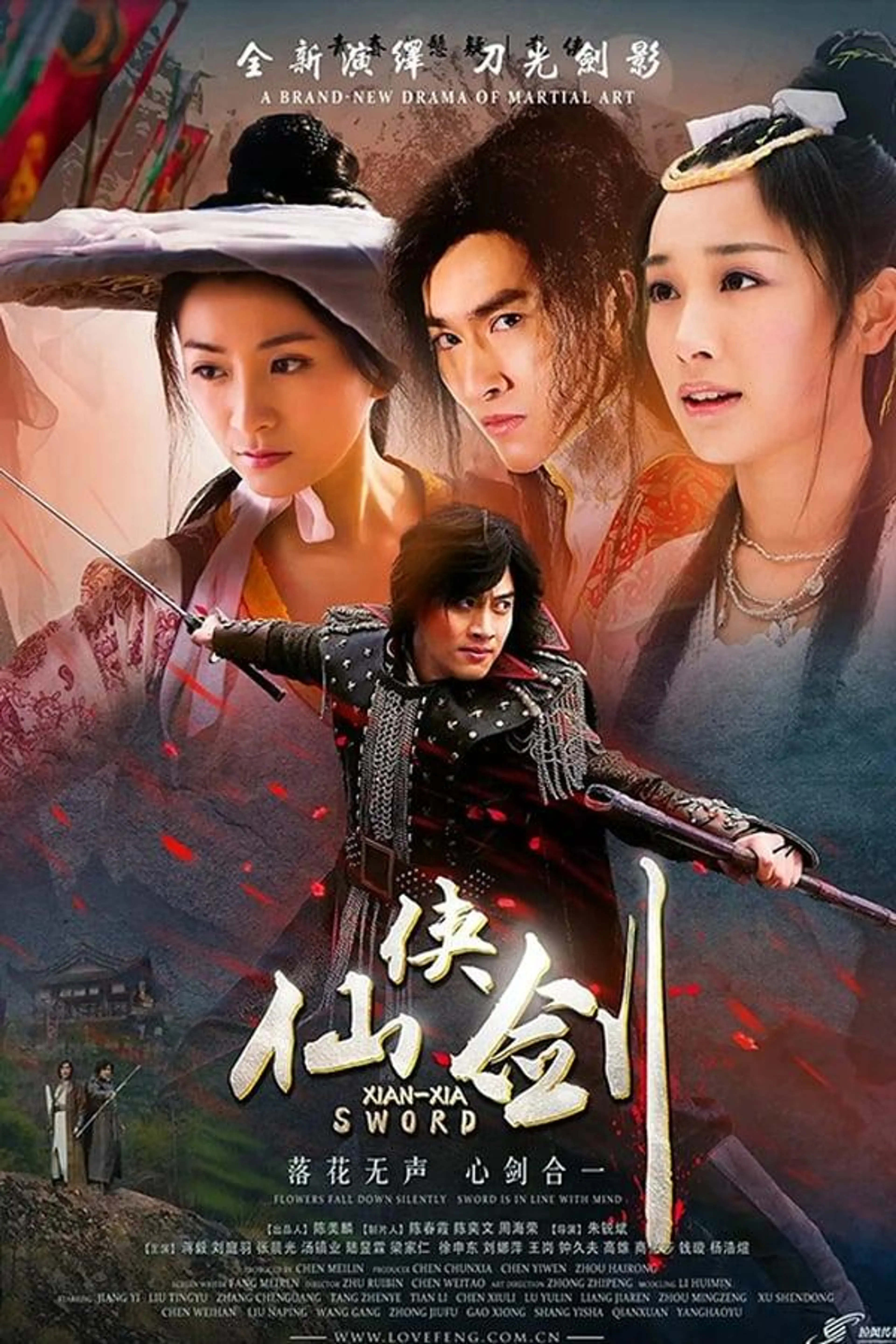 Fairy Swords Season 1
