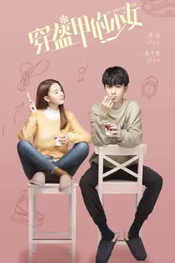 My Unicorn Girl Season 1