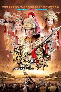 Love Amongst War Season 1