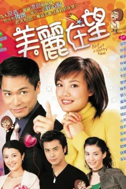 Not Just A Pretty Face Season 1