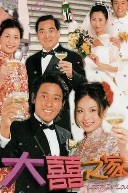 Lost In Love Season 1