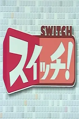Switch! TV Season 1