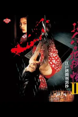Ladies in Torture II