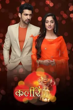 Kaleerein Season 1
