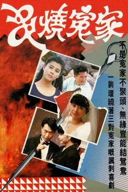 Three In A Crowd Season 1