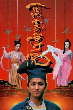 The Vixen's Tale Season 1