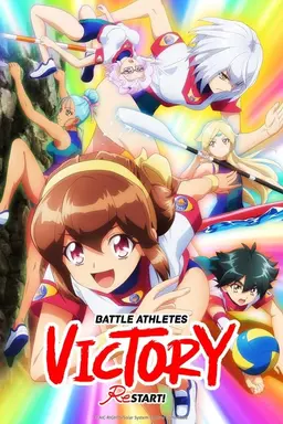 Battle Athletes Victory ReSTART! Season 1