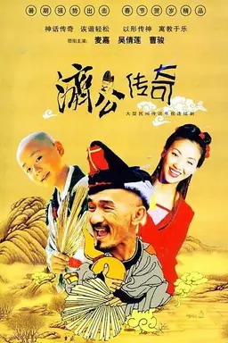 Zen Master Season 1