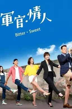 军官·情人 Season 1