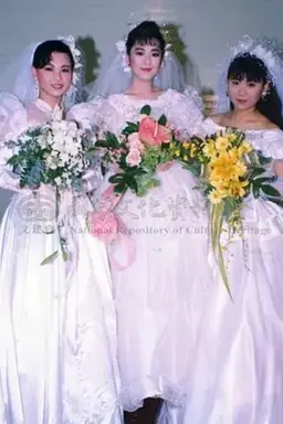 追妻三人行 Season 1