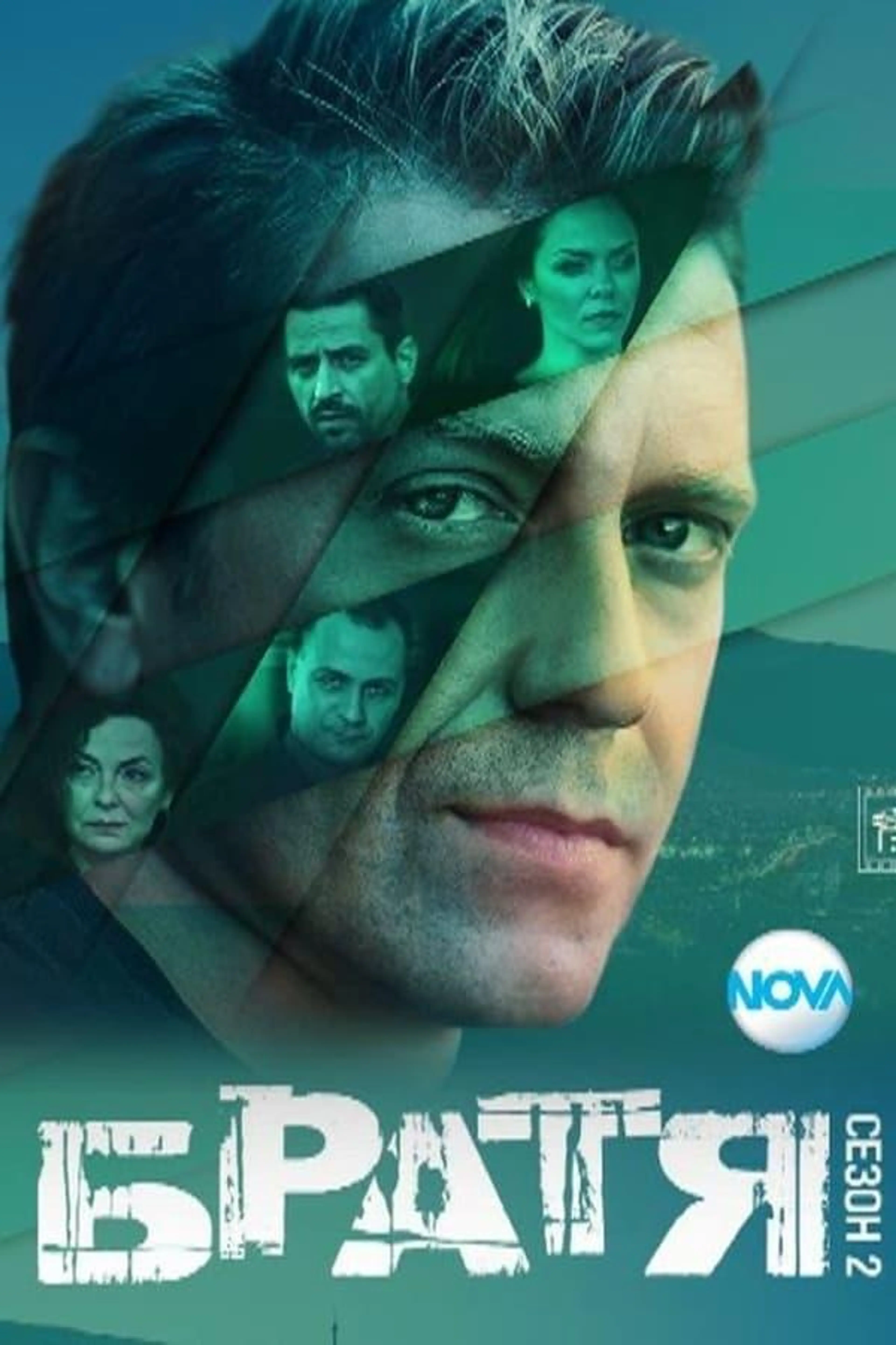 Brothers Season 2