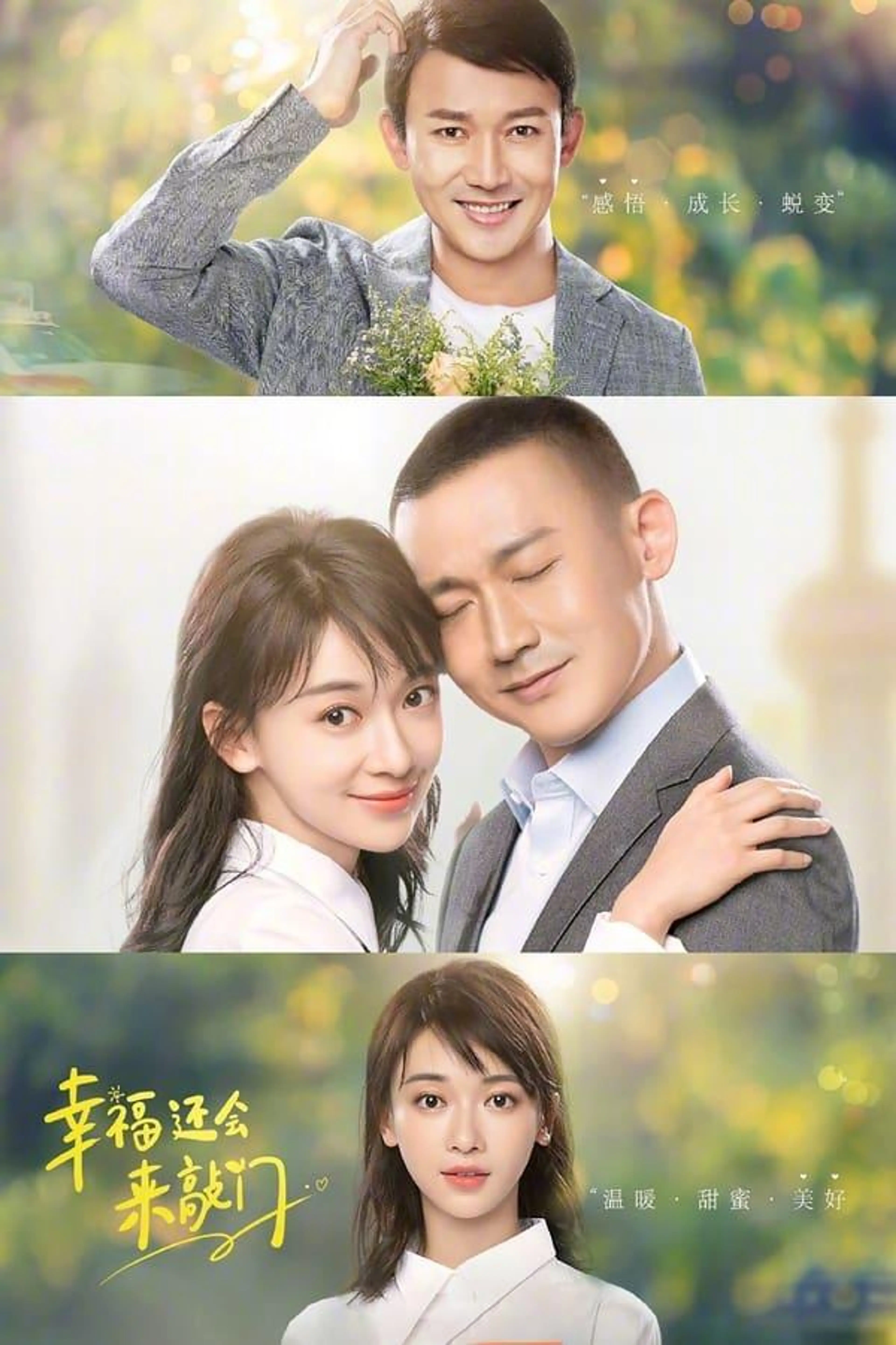 Happiness Will Come Knocking Again Season 1