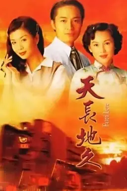 Fated Love Season 1