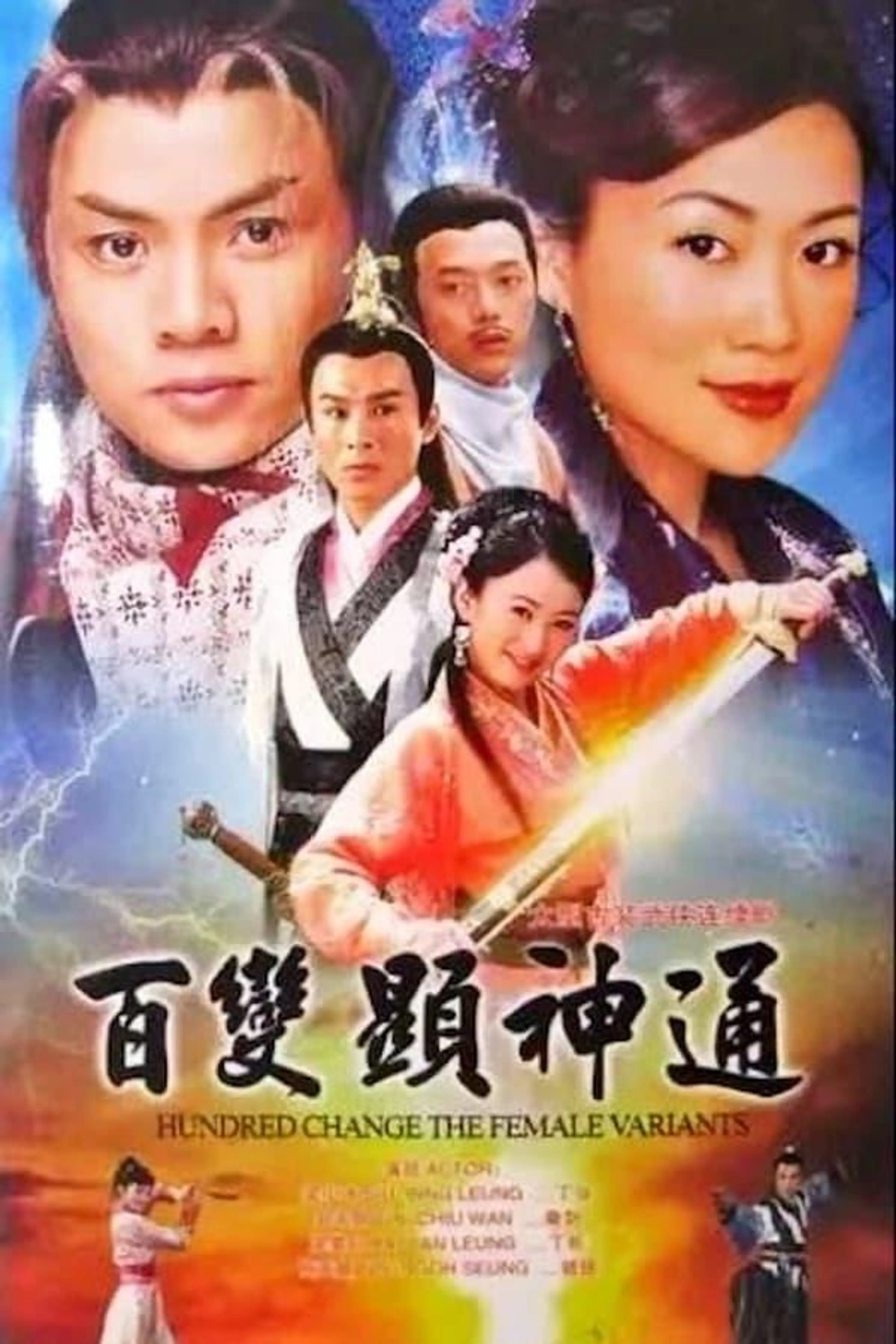 Lady Stealer Season 1