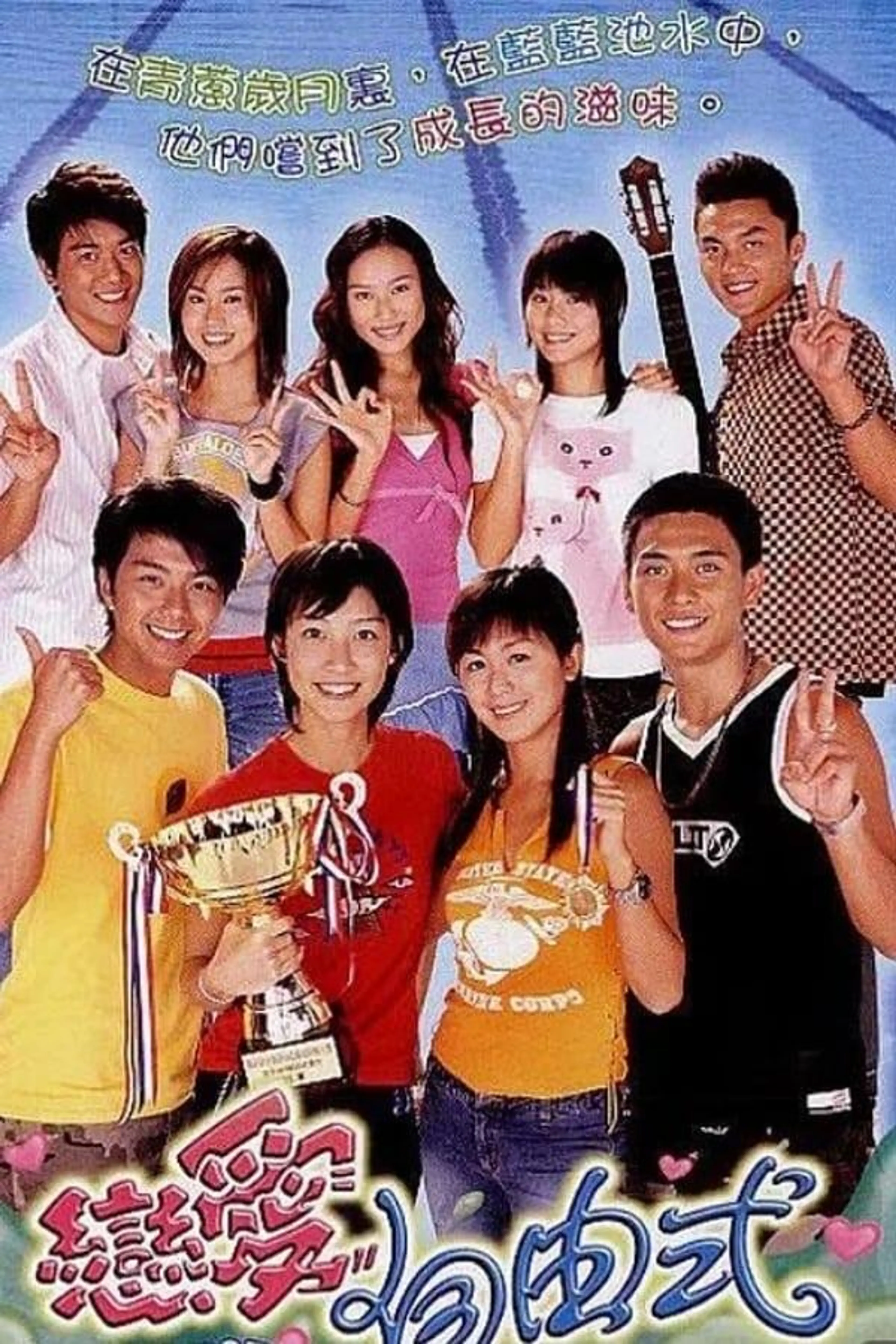 Aqua Heroes Season 1