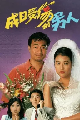 Love Is Blind Season 1
