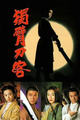 Mystery of The Sabre Season 1