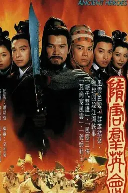Ancient Heroes Season 1