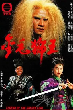 Legend Of The Golden Lion Season 1