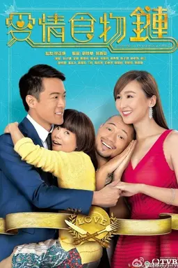 Love as a Predatory Affair Season 1