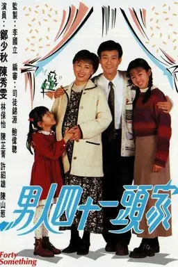 Forty Something Season 1
